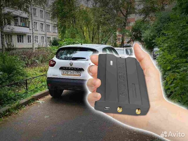 Установка Глонасс, GPS трекеров для автомобилей