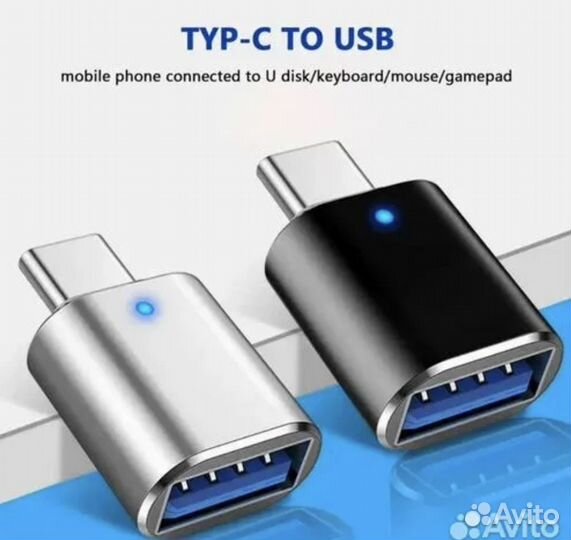 Переходник type c на usb