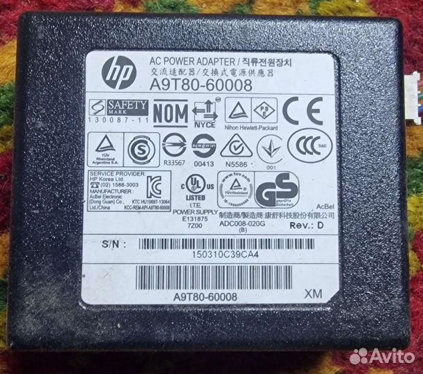 Блок питания зарядное устройство зарядка 250 шт