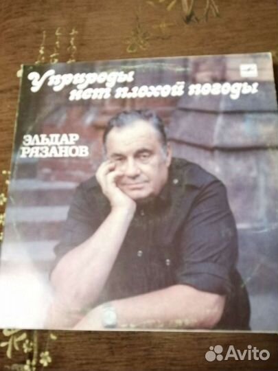 Грампластинки