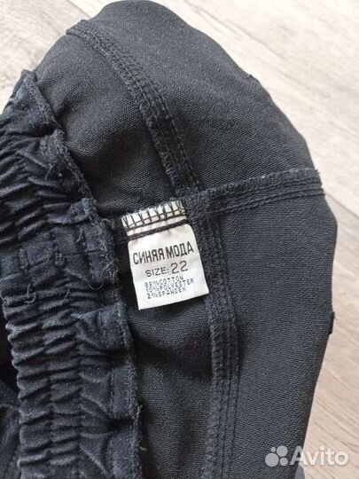 Джинсы джоггеры детские