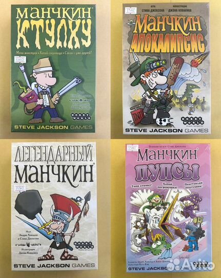 Настольные игры