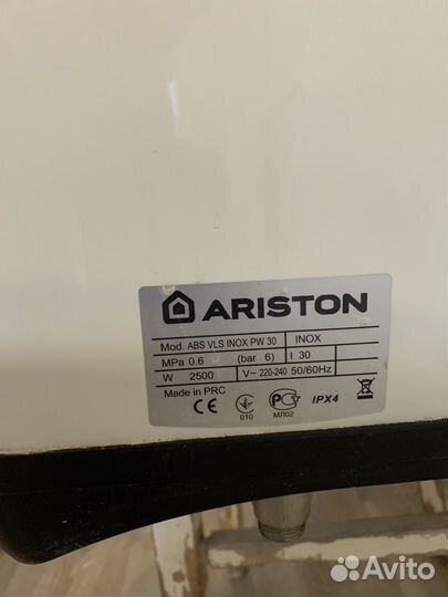 Бойлер водонагреватель ariston 30 л