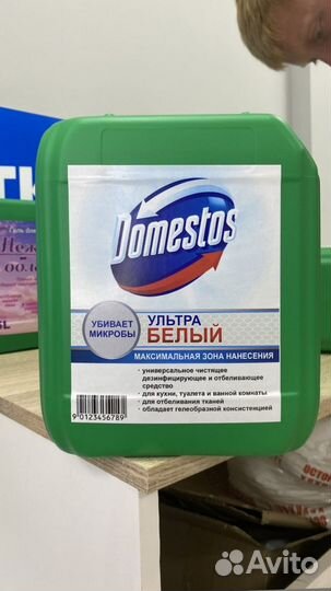 Доместос