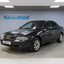 Audi A4 1.8 MT, 2000, 283 094 км, с пробегом, цена 348 000 руб.