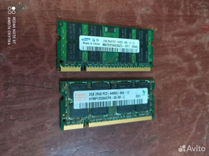 Оперативная память DDR2 для ноутбука 2gb 6400-800