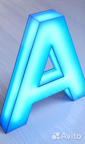 Буквы световые, реклама, вывески
