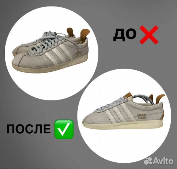 Чистка Покрас Восстановление обуви