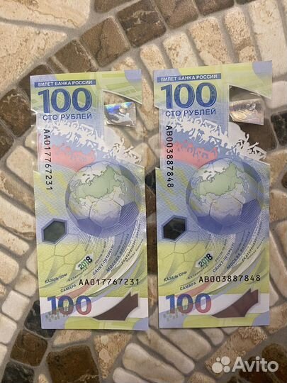 Коллекционная банкнота
