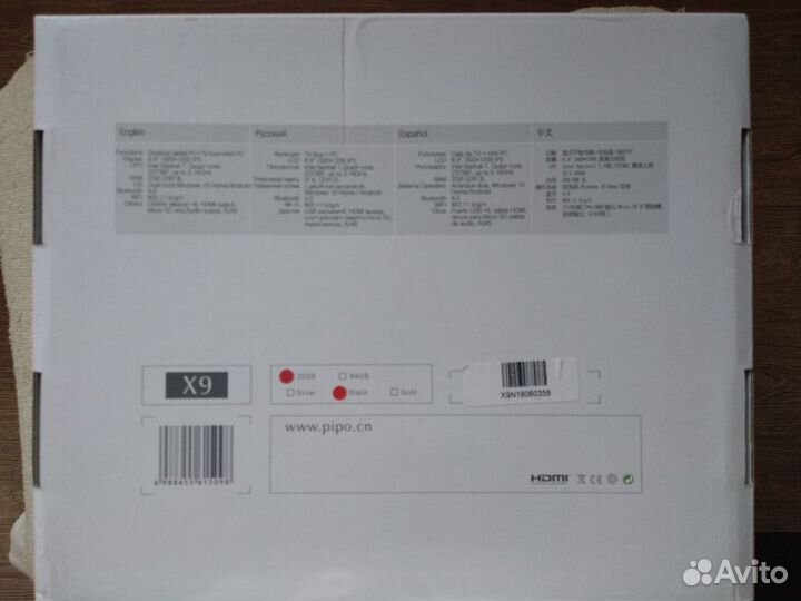 Сенсорный мини - компьютер Pipo X9