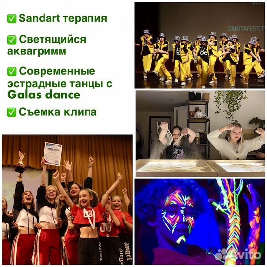 Летний городской Арт лагерь