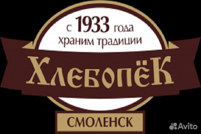 Уборщик(ца)