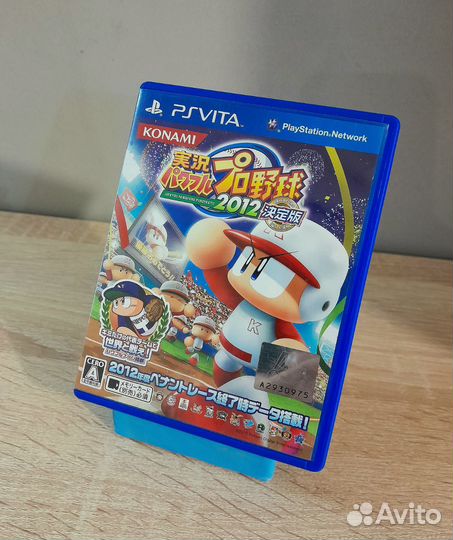 Jikkyou Powerful Pro Yakyuu 2012 Ketteiban PS vita