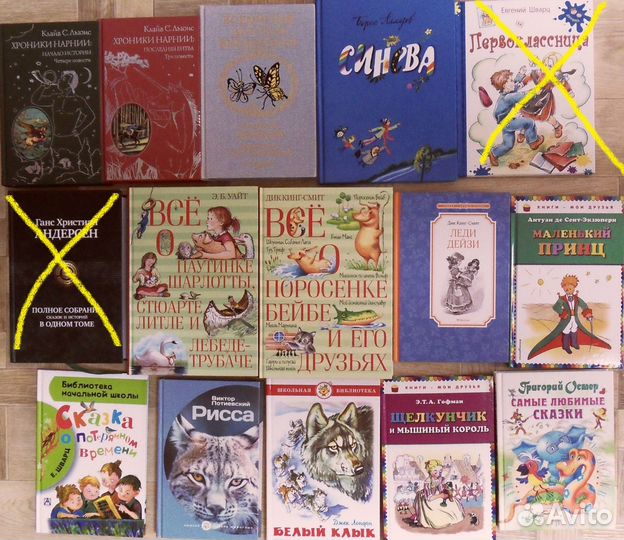 Детские Кулинарные Романы Справочники Сказки