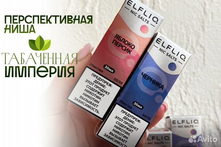 Станьте частью 