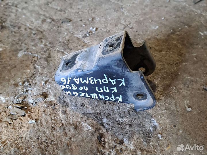 Кронштейн кпп Carisma