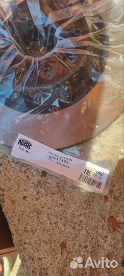 Тормозные диски Audi, Skoda, VW