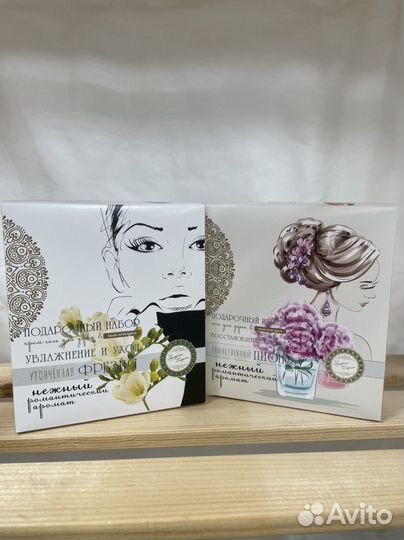 Подарочные наборы