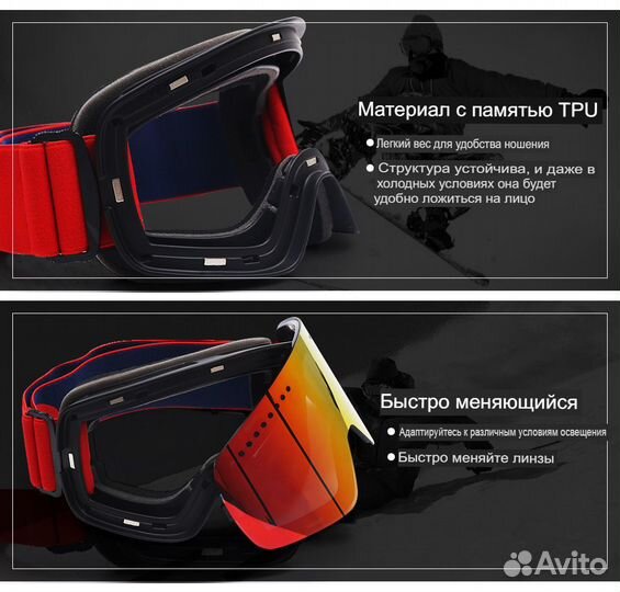 Горнолыжная маска Jie Polly с магнитным стеклом