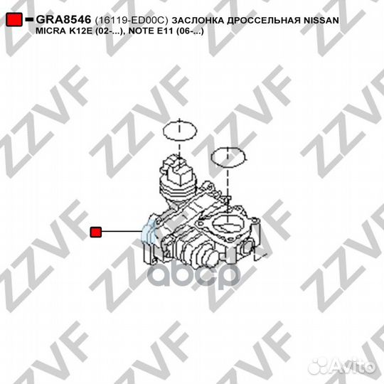 Заслонка дроссельная nissan micra K12E (02.)