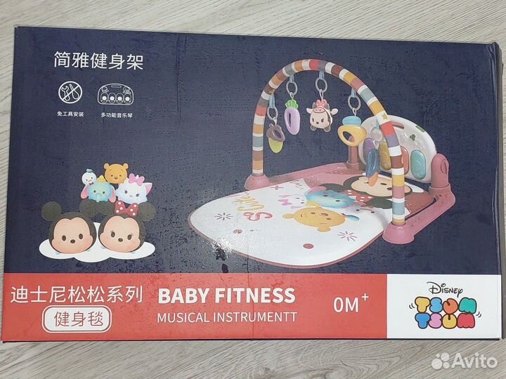 Развивающий коврик