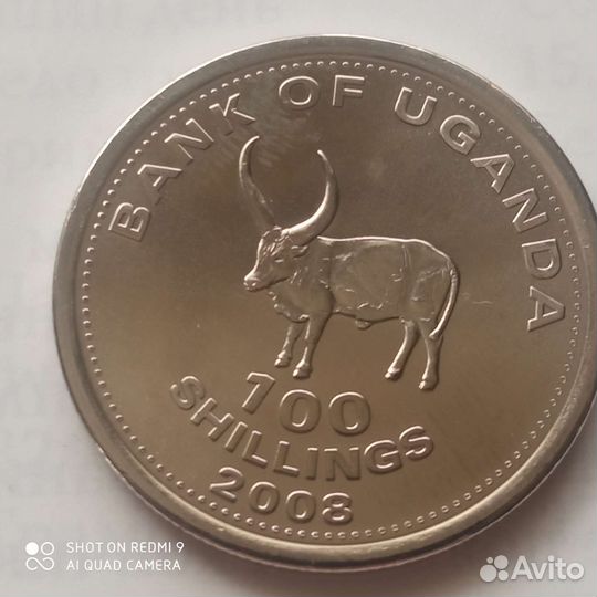 Монеты Уганды