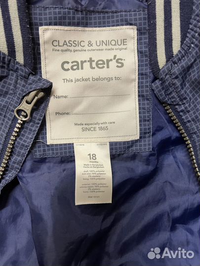 Бомбер carters