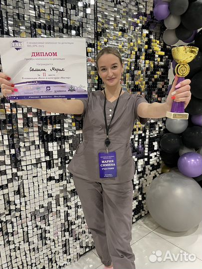 Восковая депиляция