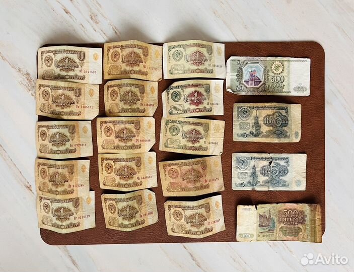 Банкноты СССР