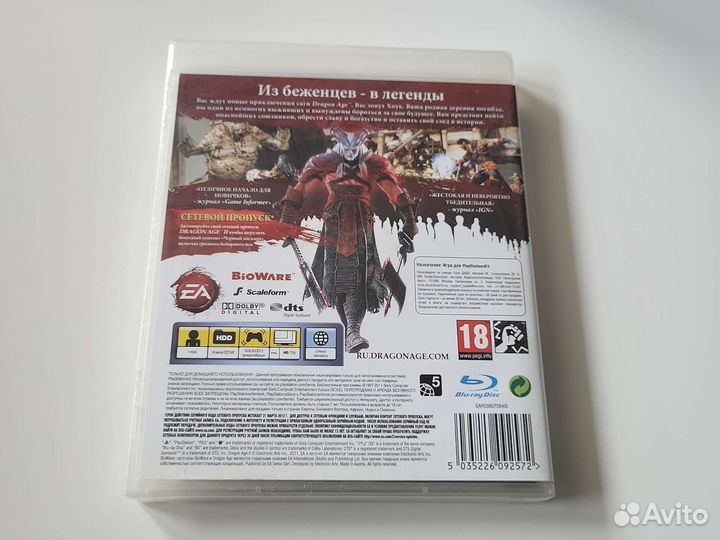 Dragon Age 2 PS3 новый