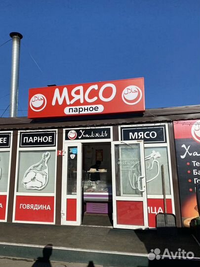 Вывески световые буквы, короба, стенды, таблички