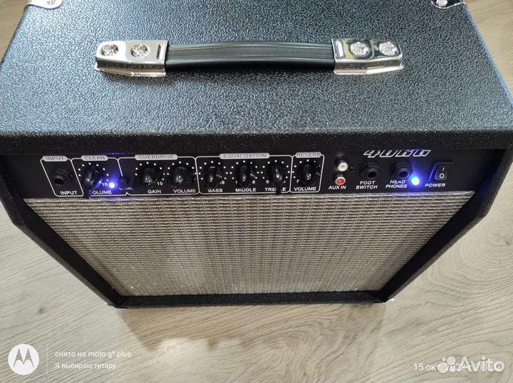 Гитарный комбоусилитель 40Вт