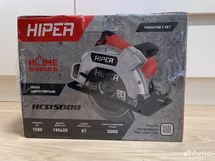 Циркулярные пилы Hiper