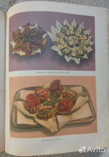 Кулинарные книги СССР