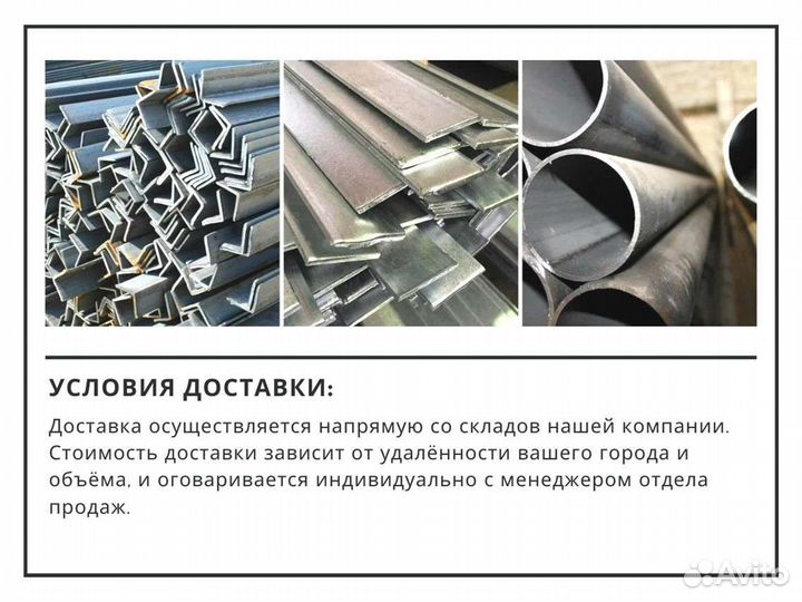 Уголок неравнополочный