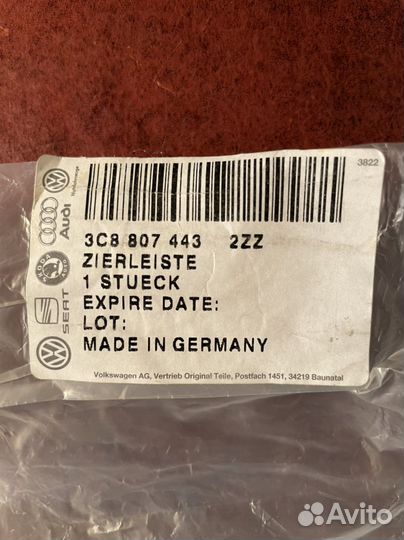 Накладка на бампер Пассат сс 3С8807443 2ZZ