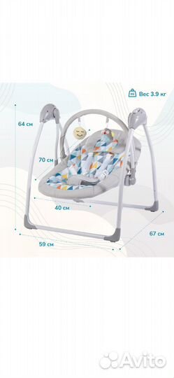Детские электронные качели для новорожденных