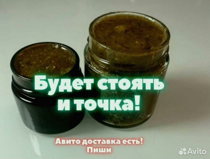 Трибулус для мужчин