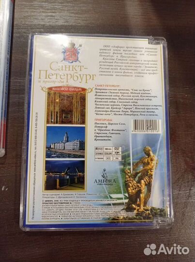 Двд диски экскурсия по Санкт-Петербургу