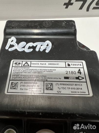 Блок управления AIR BAG VAZ LADA Vesta