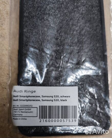 Чехол Audi для Samsung S20, черный 3222000202