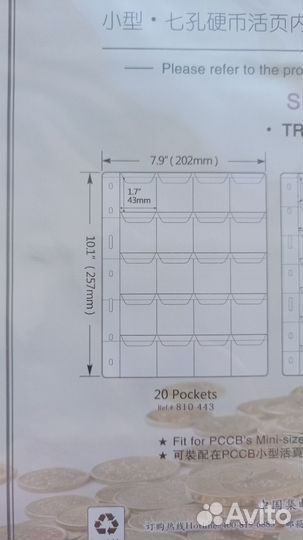 Листы для монет Оптима