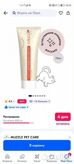 Корм для кошек Sirius 8 кг