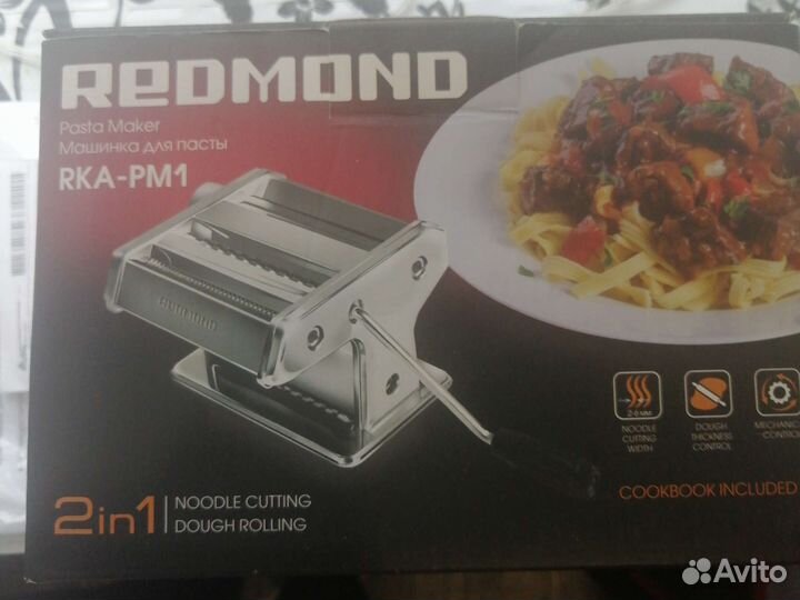 Лапшерезка