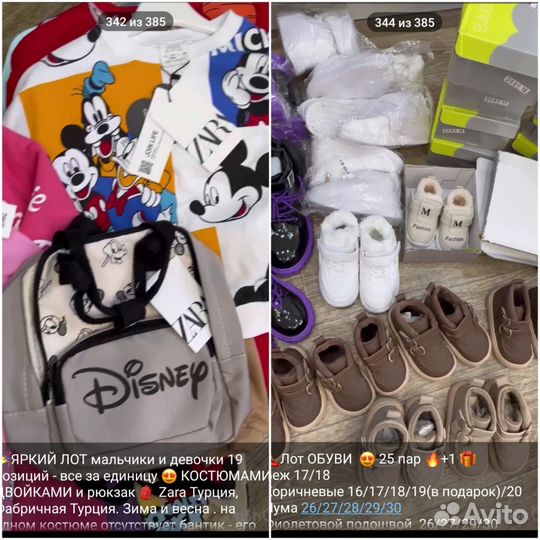 Детская одежда опт