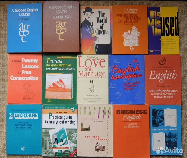 Английский язык учебники справочники