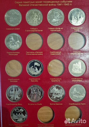 Монеты Молодая Россия 1992-1995