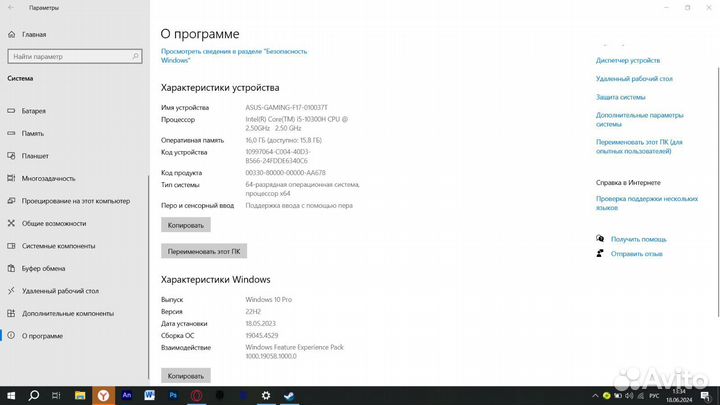 Игровой ноутбук asus-gaming-F15-010037T