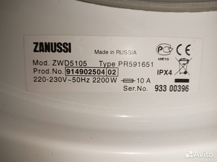 Стиральная машина на запчасти zanussi