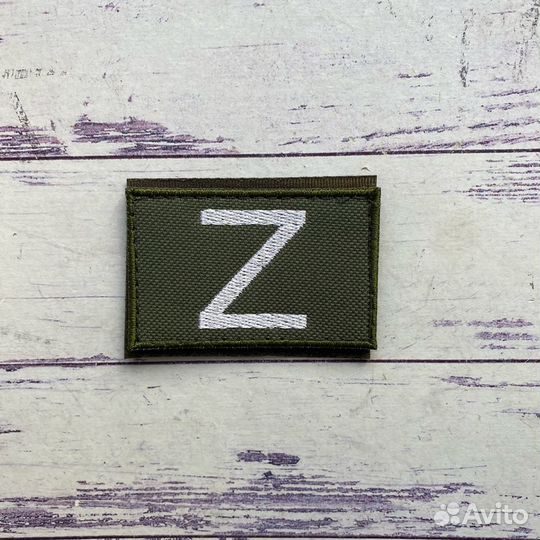 Нашивки патчи шевроны Z на бейсболку